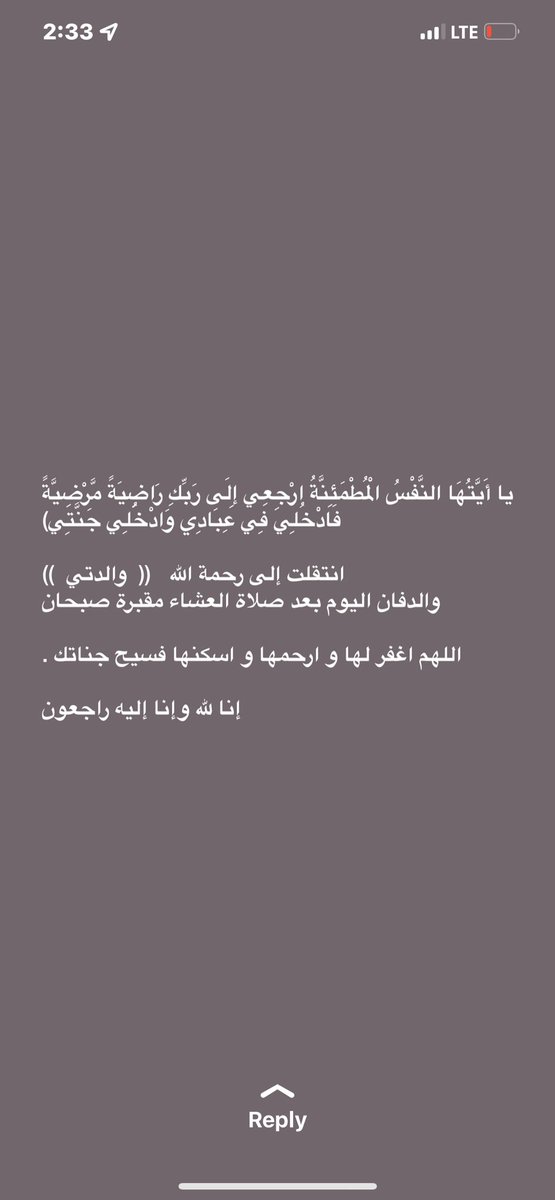 عبدالرحمن الحذران (@ra7mani) on Twitter photo 