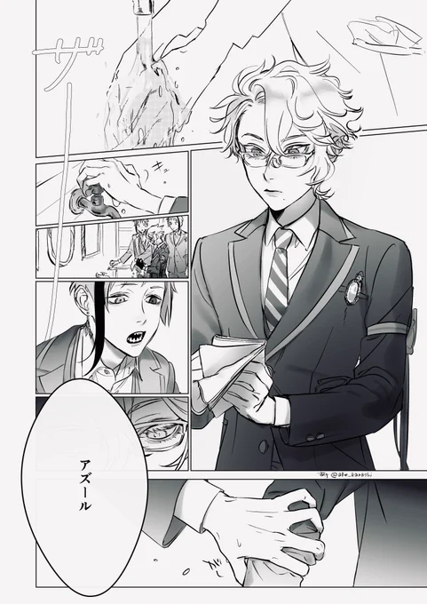 🐙はしんどくなると夜中に独りで墨を吐いてるといいし、双子は🐙の手の綺麗さで健康状態を判断してるといいなというまんが 