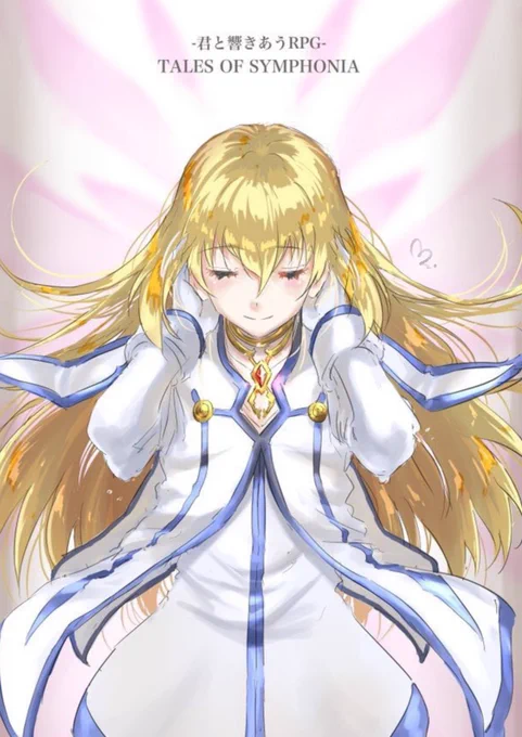テイルズオブシンフォニア 19周年おめでとうございます! 