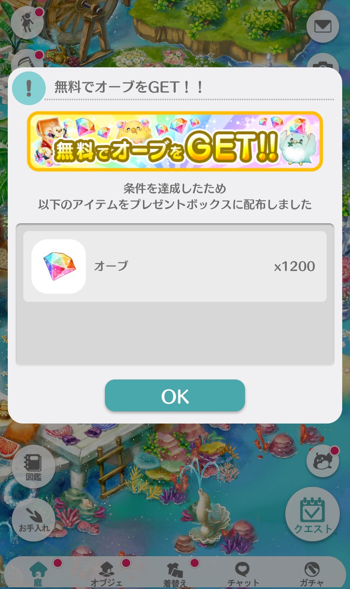 恋庭用 無料でオーブをget に初挑戦 なんとか 放置少女 で達成となったけど 10オーブに2ヶ月以上はちょっと時間かかりすぎだなぁ これならもっと高額のやつにしとけばよかった 恋庭 T Co Pr7jjvs5gy Twitter 恋庭用 無料でオーブをget に初挑戦 なんとか 放置少女 で達成となったけど 10オーブに2ヶ月以上はちょっと時間かかりすぎだなぁ これならもっと高額のやつにしとけばよかった 恋庭 T Co Pr7jjvs5gy Twitter