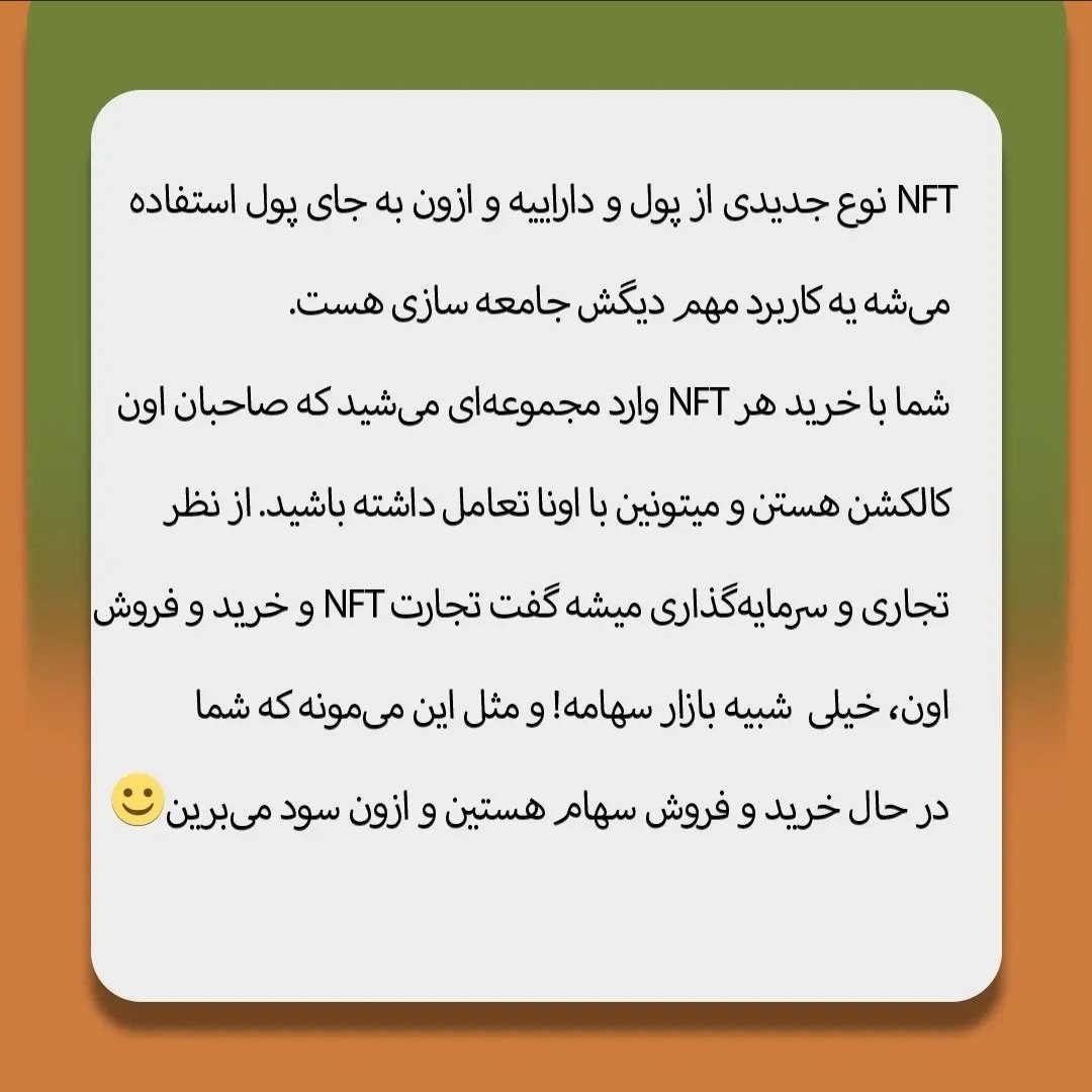 bebynftgroup's tweet photo. https://t.co/qTNkn1xqg5