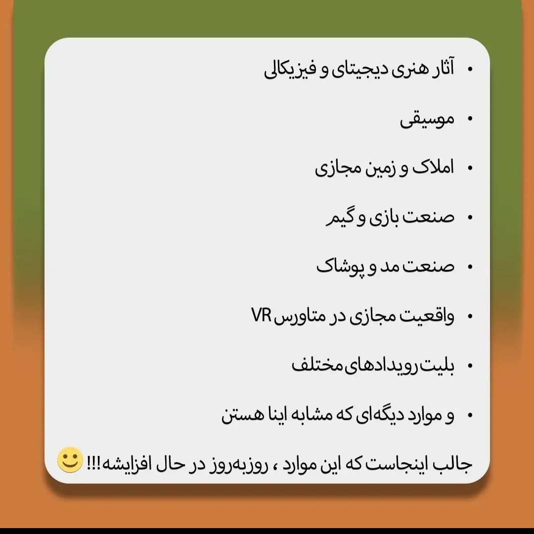 bebynftgroup's tweet photo. https://t.co/qTNkn1xqg5