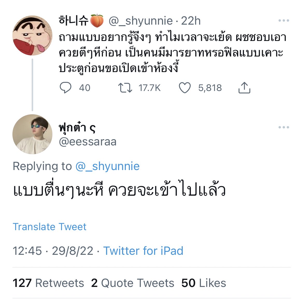 แก 5555555555555555555555555555555555555555555555555
