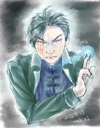 岩田さんのお誕生日に全然間に合わなかった絵うしおととらの、鬼気迫る佇まいの標さん、すごくかっこよかったです印を切る場面、何かが立ち昇って見えました 