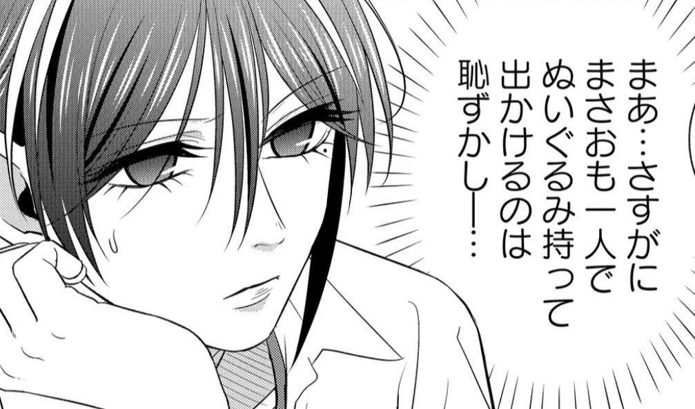 おもしれー女はときめかない💔最新話もう読んでいただけましたでしょうか|∀・)チラ
読み終わったらコメントやハート・お気に入り登録などしていただけると大変励みになります!よろしくお願いいたします☺️🙏💗
#おもしれー女はときめかない #GANMA
https://t.co/8jZi53mHrz 