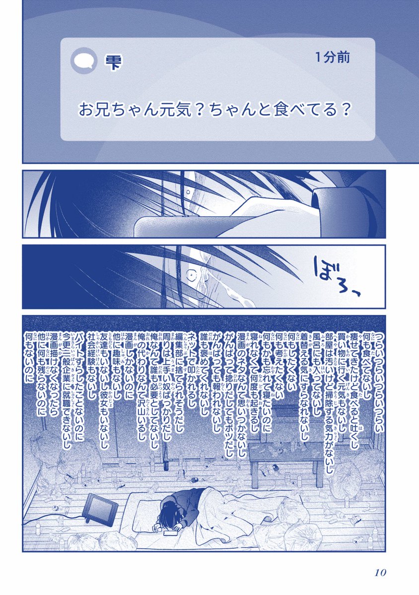 (2/11) 