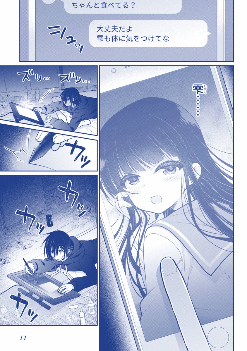 (3/11) 