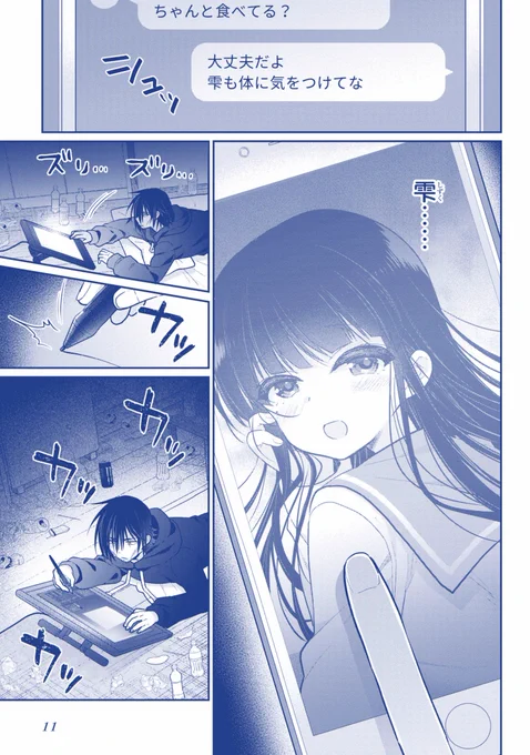 (3/11) 