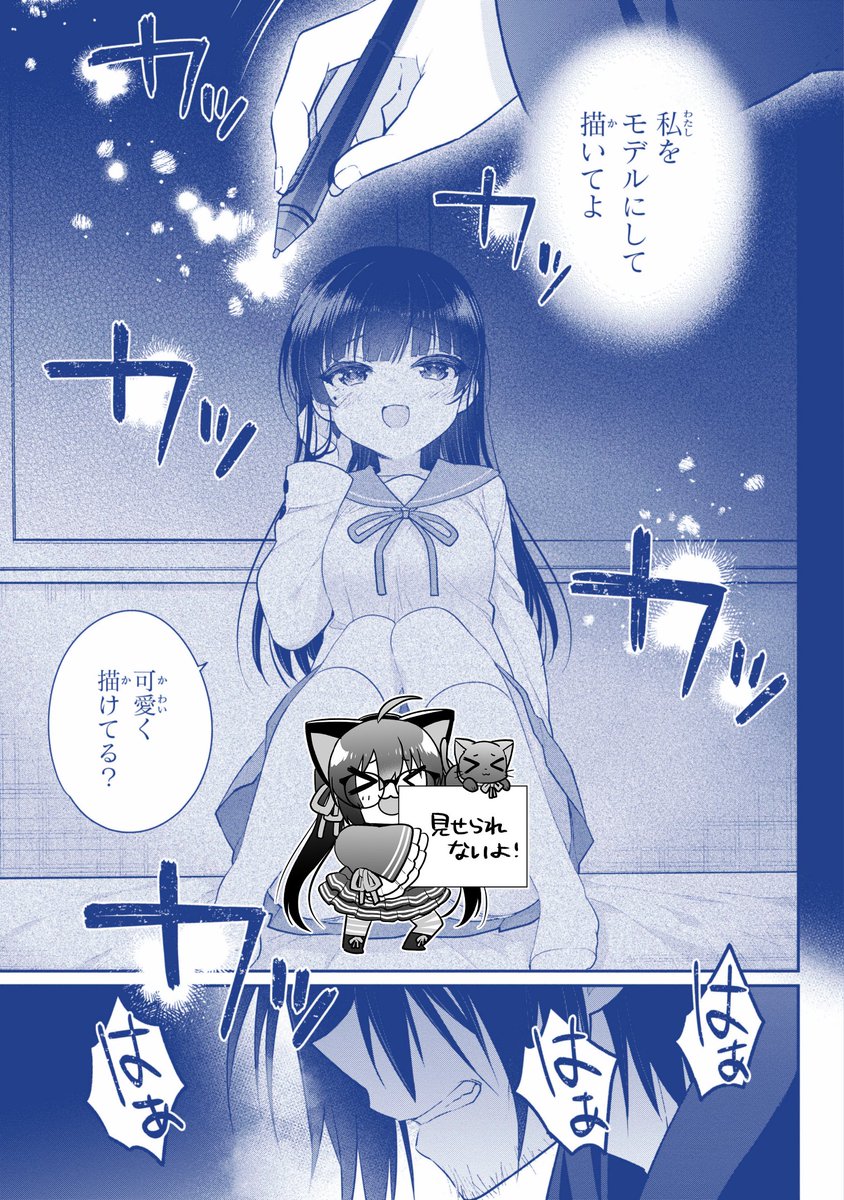 (3/11) 