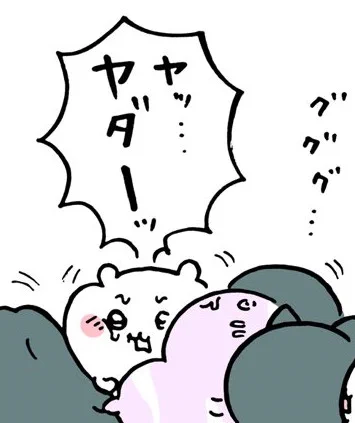 正直白蛇編はアレすぎて(この後酷い展開あるかもしれないけど)見所はこれくらいしかなかった

肉として描かれていた、それだけが救い 