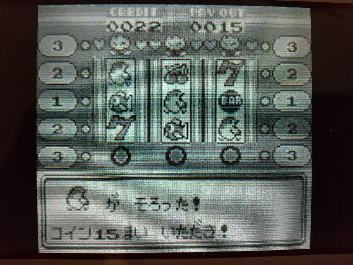 初代ポケモンでスロットやり続けてボリゴンをゲットした奴っているの 初代ポケモンでスロットやり続けてボリゴンをゲットした奴っているの