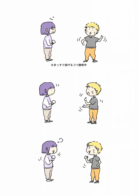 マシュマロキャッチ練習中(ヒナタとナルト)投げるのも苦手なヒナタ#NARUTO 