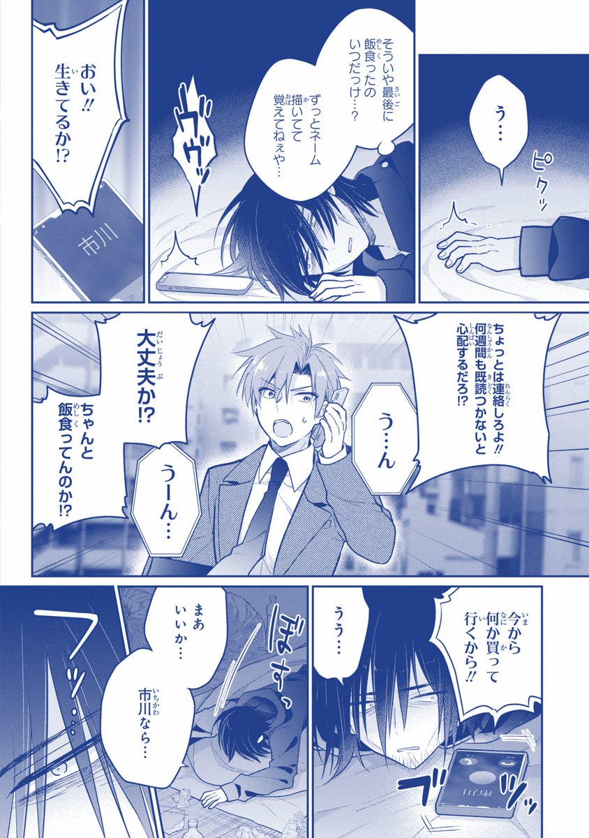 (4/11) 