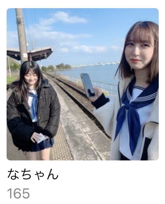 石橋颯のTwitter画像68