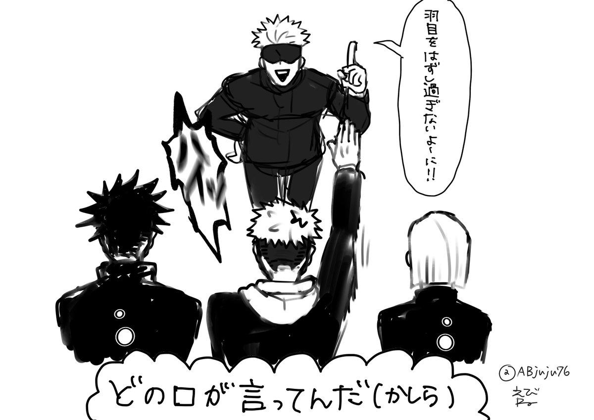 コラボ楽しみだね😚 