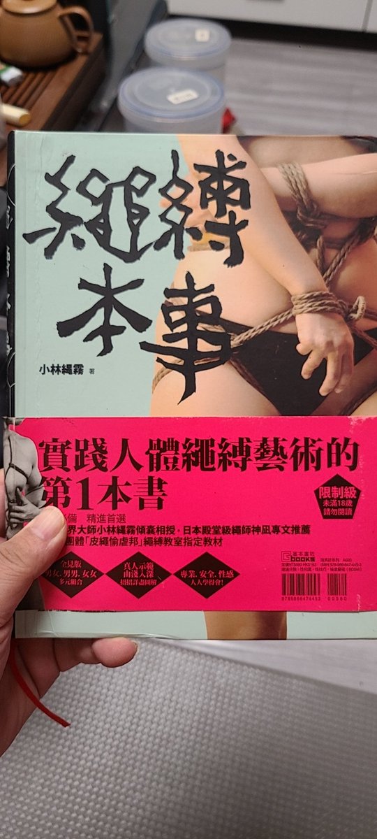 isS_WAY's tweet photo. 旧书一本 https://t.co/gDEvuFa5oA