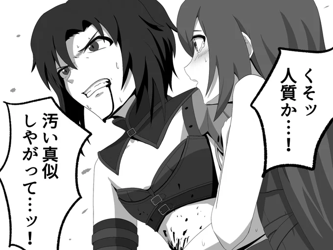 近未来アウトサイダーのドラマ、ここ本当めちゃくちゃ好きなんですよね……
うぅ……ベルベットとアイビー……幸せになって…… 