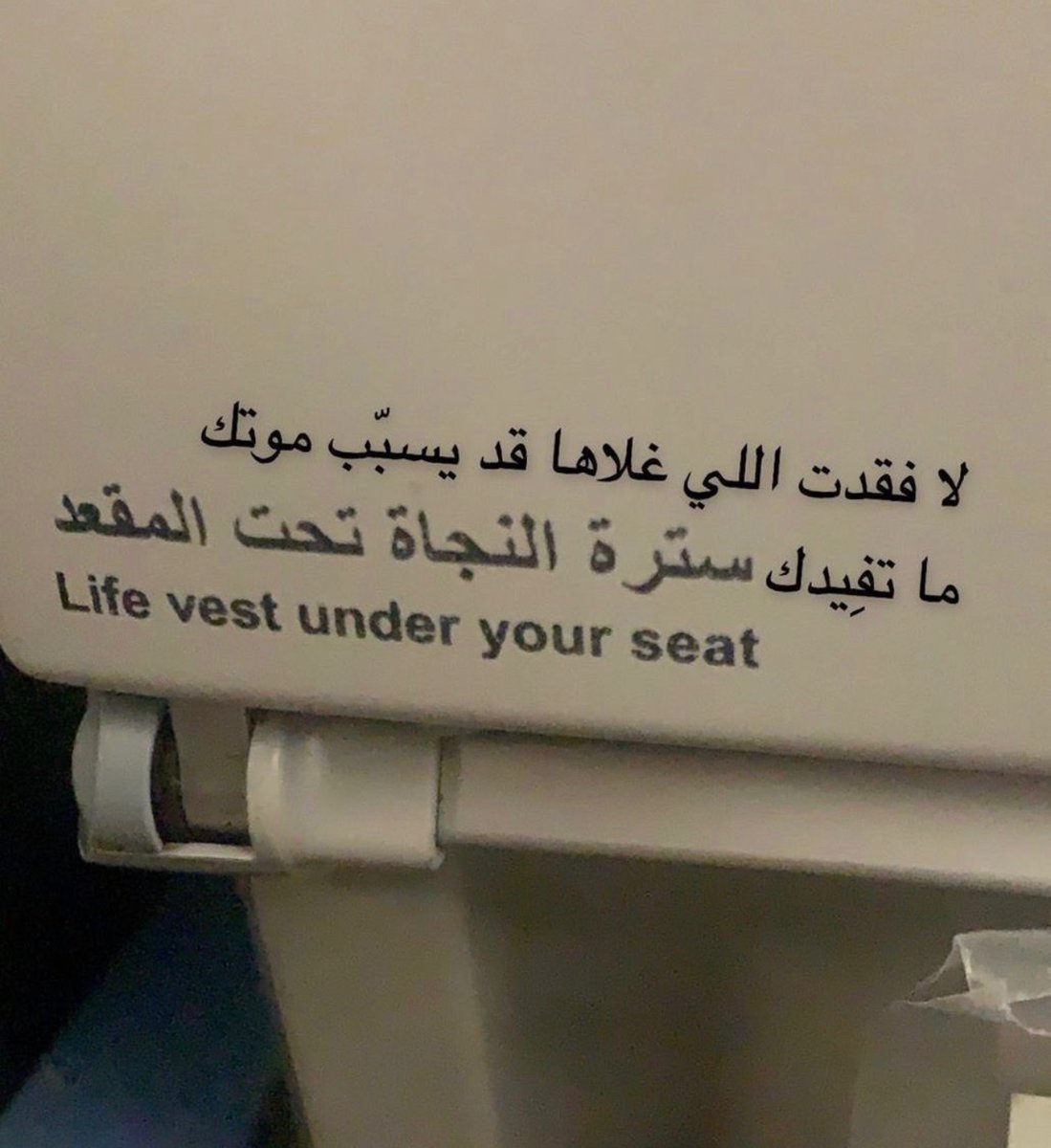 جَدِيس (@jdaes7) on Twitter photo 