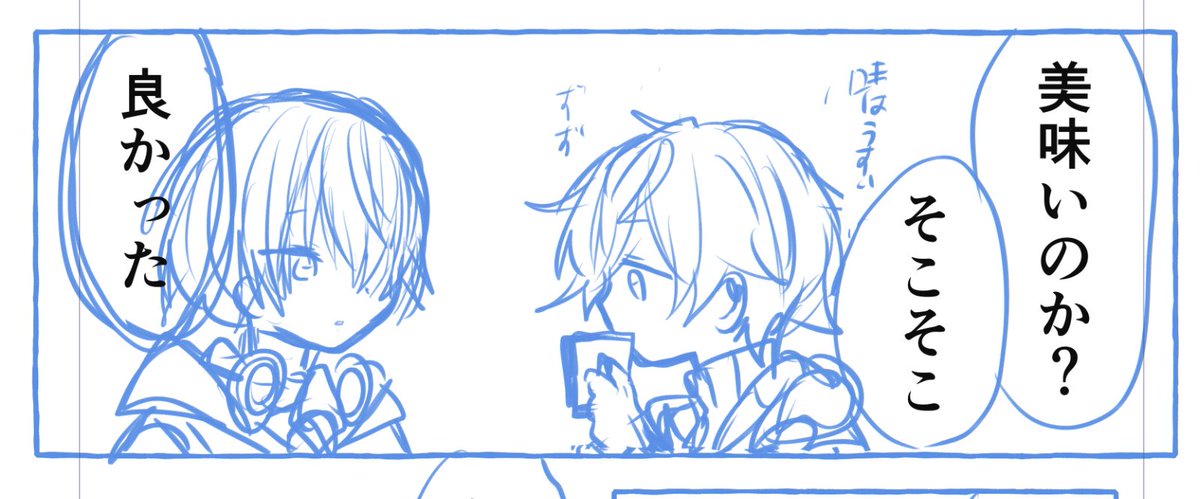 無理かも………っっっ 