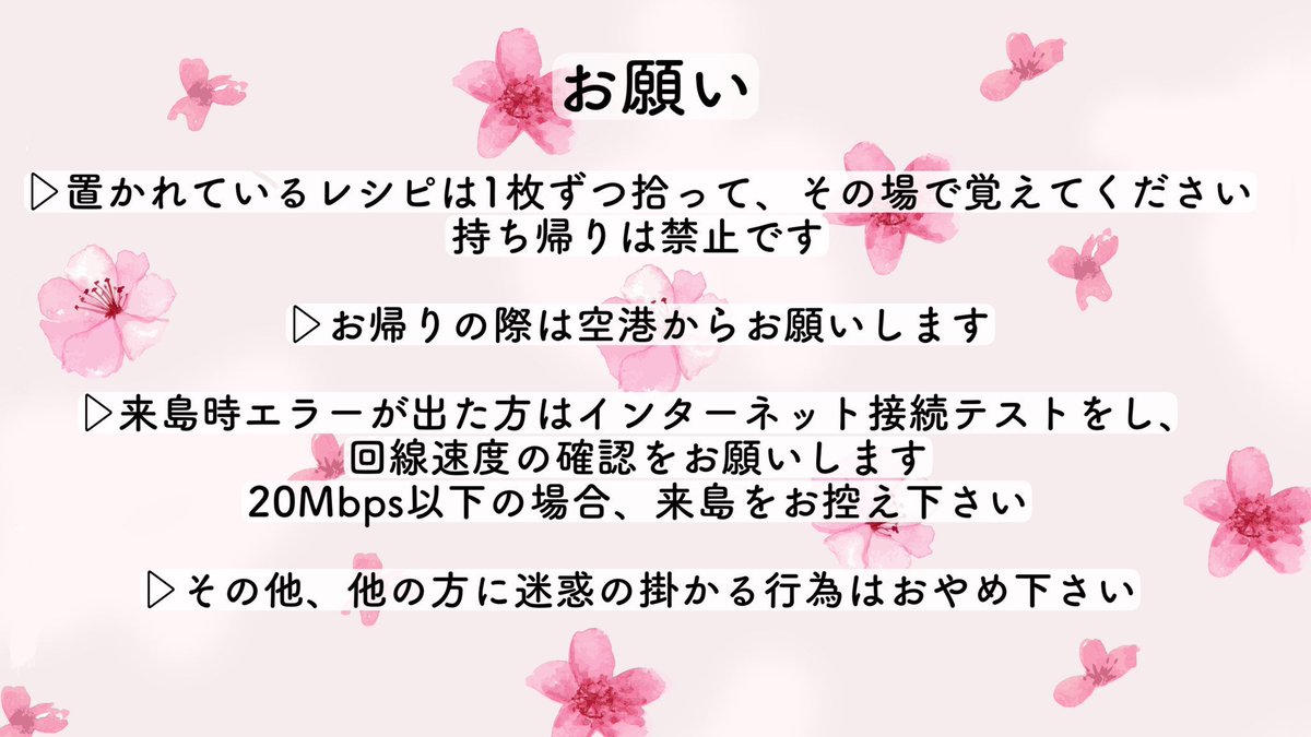 chichanp2's tweet photo. 🍎固定用🍎
南半球 主に夜開放🌙*ﾟ
初めての方は下の画像をご覧になってからお越し下さい☺️
挨拶、お土産不要です🐾
気軽に遊びに来て下さいね🐹🌴
初心者さん、お子さん大歓迎🎈👧🏻👦🏻 https://t.co/lrLAc1necm