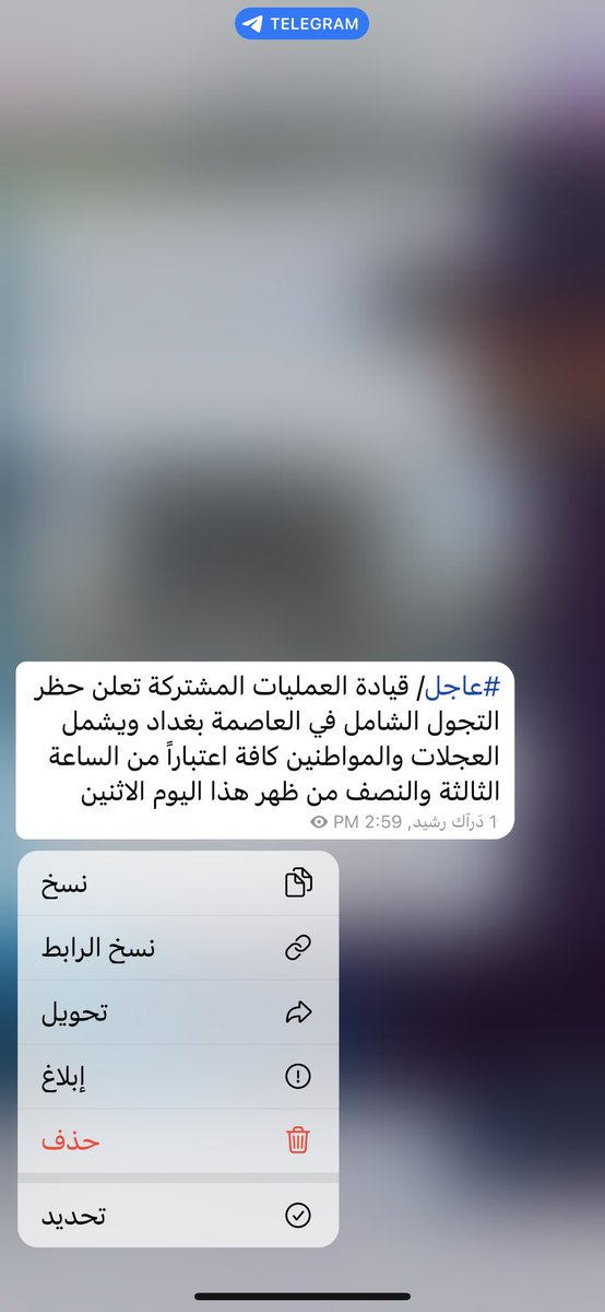 عـــــــلا ⁦🇮🇶⁩ (@ola_zangna) on Twitter photo 