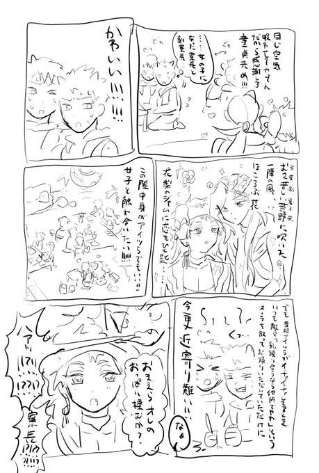(2/3) 