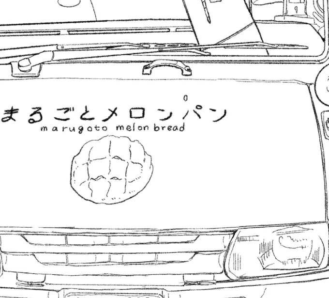 終わるわけなくない? 