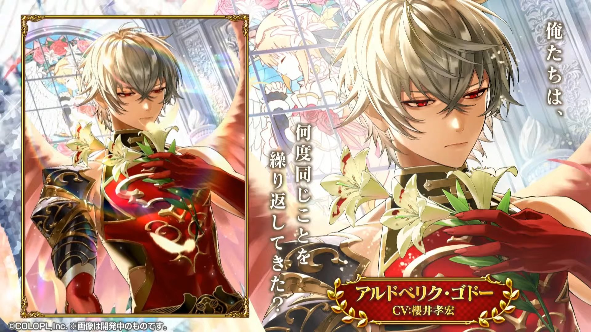 黒猫のウィズ攻略 Gamewith A Twitter アルドベリク 後ろのステンドグラスにはルシエラが 珍しくアンニュイな表情です 黒ウィズ T Co Wpjywgjxi9 Twitter