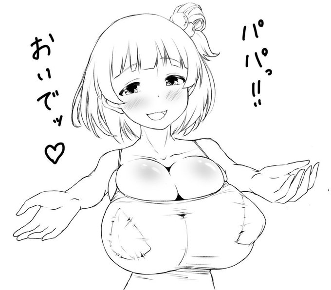 スクショを忠実にトレースしました 