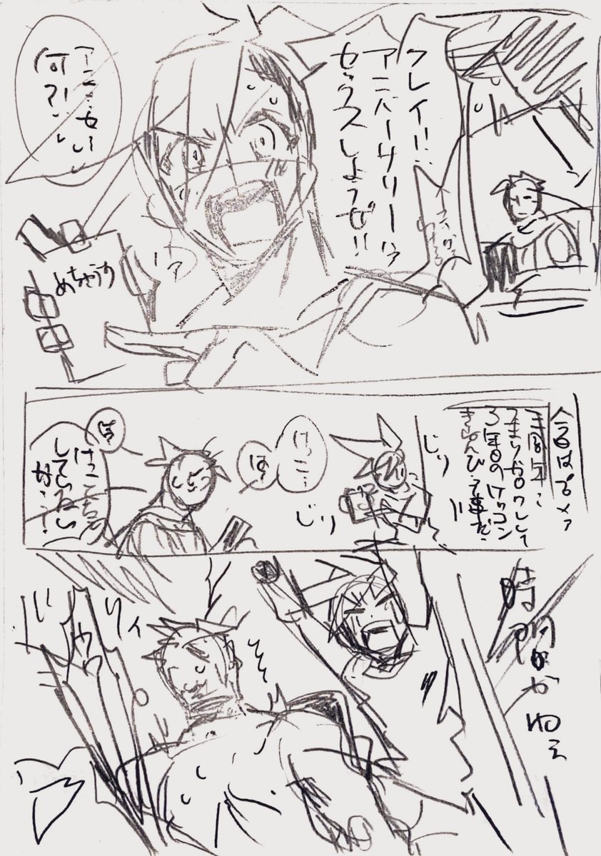 ⑬ネーム
セリフと展開メモしてから下描きプラスコマ割りする、今までのネームも捨てるに捨てられなくてまだとってる。100均に売ってるB7サイズのに描いてる 