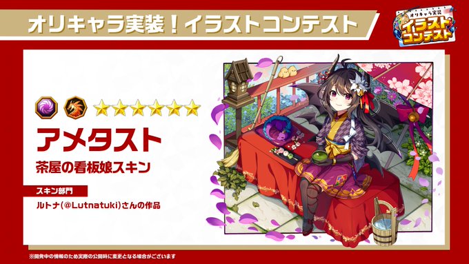 リセ エレスト 公式 S Recent Tweets 3 Whotwi Graphical Twitter Analysis