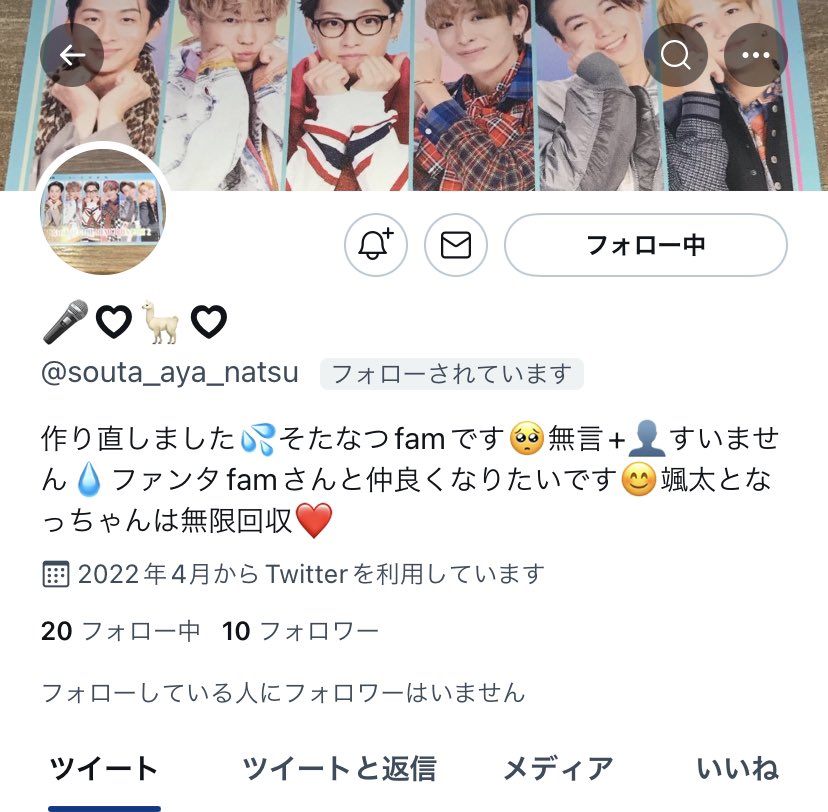 Viominch's tweet photo. ⚠️注意喚起・情報提供のお願い⚠️
チケット詐欺、取引詐欺、ドタキャンなど迷惑行為を繰り返しています。

下記アカウントとの取引に注意してください。

@ souta_aya_natsu 
@ natsugakuruy0
@ torihikinom1
@ s_n_n_h_r_h_lv
@ 0806n_0816s

詐欺  ファンタ サイフィ バリ ランペ https://t.co/pQA7f50hxM