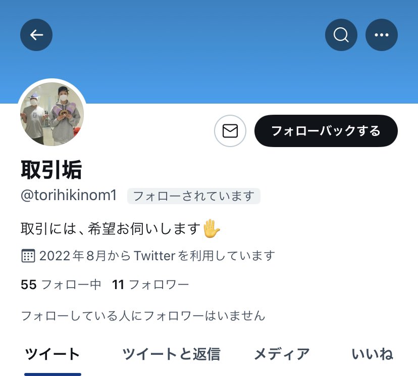 Viominch's tweet photo. ⚠️注意喚起・情報提供のお願い⚠️
チケット詐欺、取引詐欺、ドタキャンなど迷惑行為を繰り返しています。

下記アカウントとの取引に注意してください。

@ souta_aya_natsu 
@ natsugakuruy0
@ torihikinom1
@ s_n_n_h_r_h_lv
@ 0806n_0816s

詐欺  ファンタ サイフィ バリ ランペ https://t.co/pQA7f50hxM