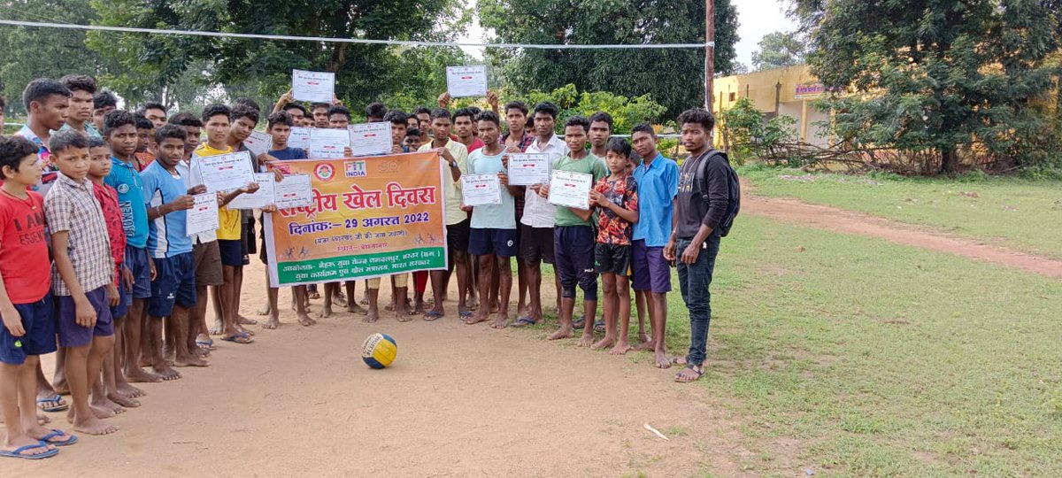 Mera Yuva Bharat - MY BharatHQ tweet media
