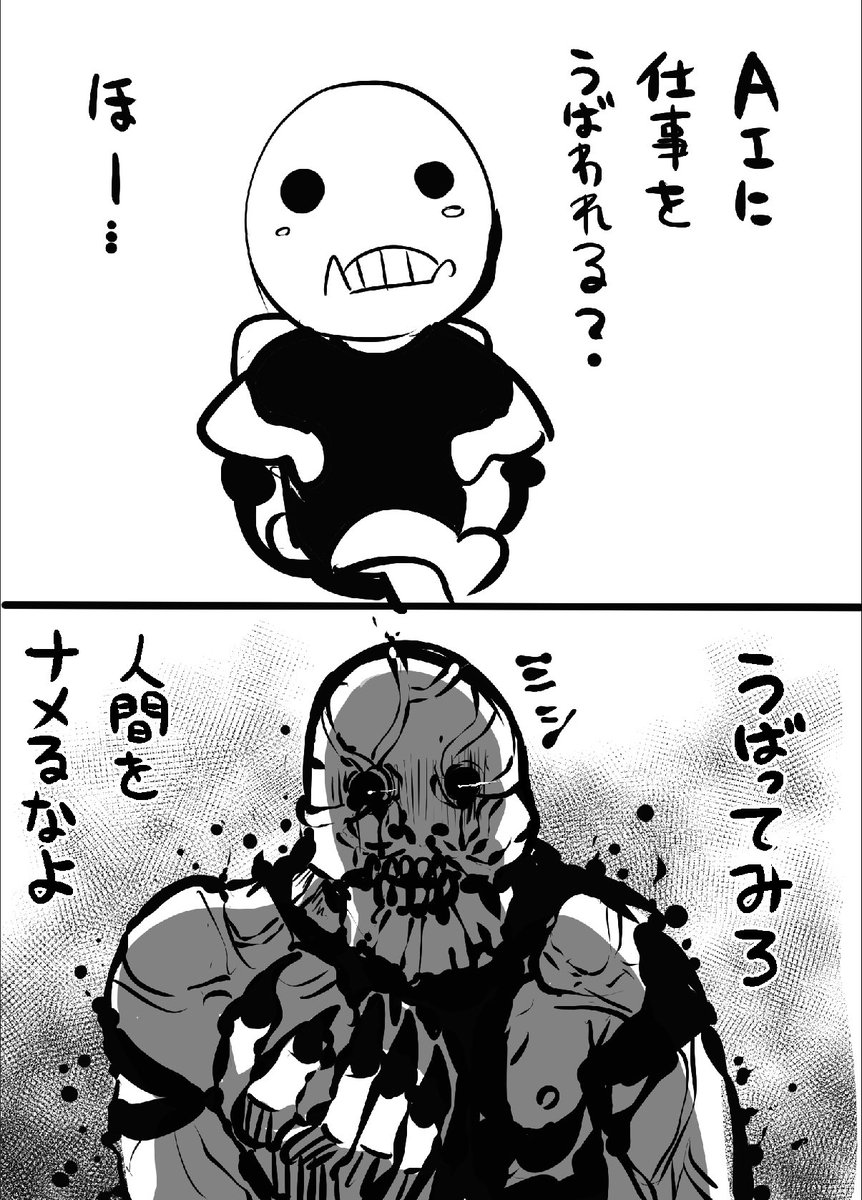 特になにも考えていない漫画家 