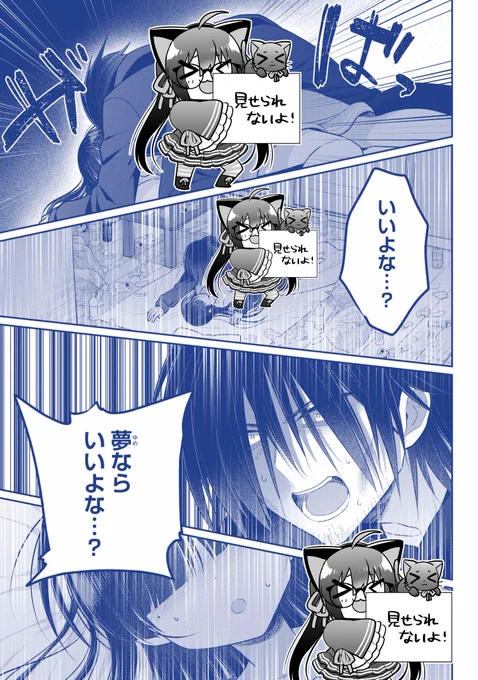 (7/11) 
