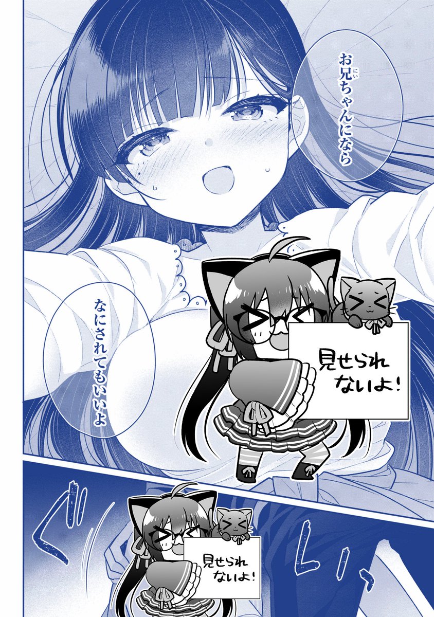 (7/11) 