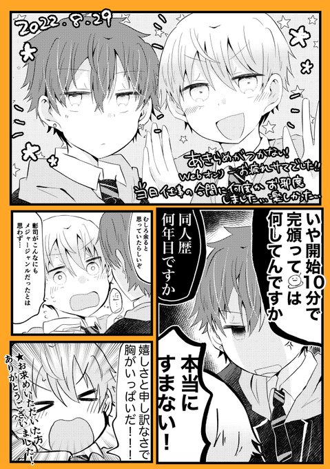 FbU9f09acAAu6yi.jpg:small