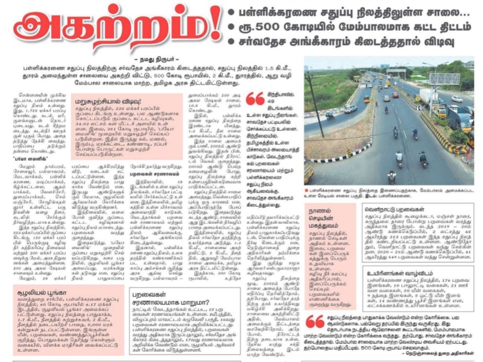 Singa Rayan tweet media