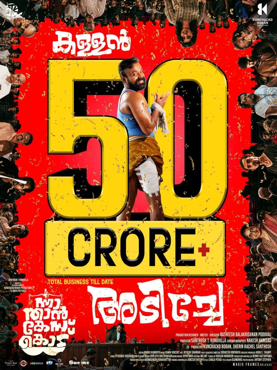 MovieUpdate3232's tweet photo. #NnaThaanCaseKodu enter into 50 CR club 🔥🔥
#KunchackoBoban 2nd 50 CR Club after #Anjampathira https://t.co/yL6094xbuG