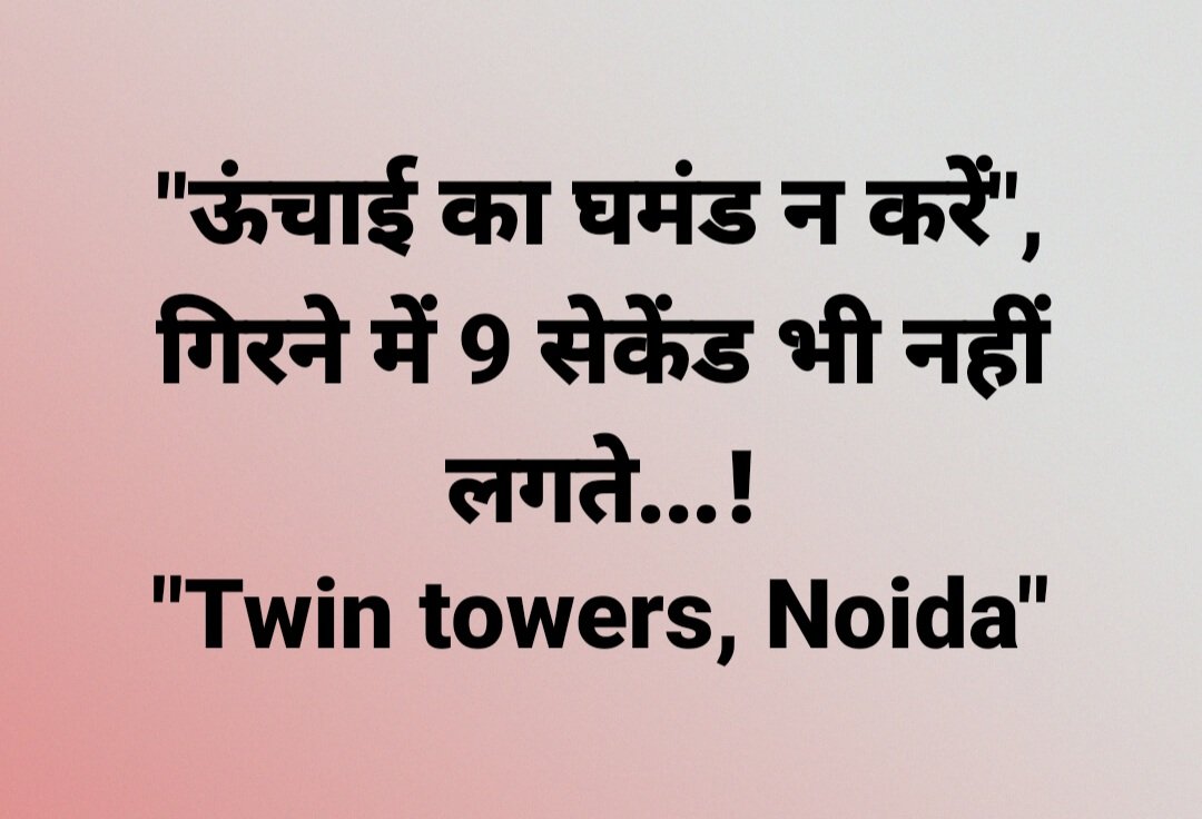 arunsinghal_'s tweet photo. #अहंकार #PROUD #humanity #HumanRights https://t.co/afPIQ7DKXI