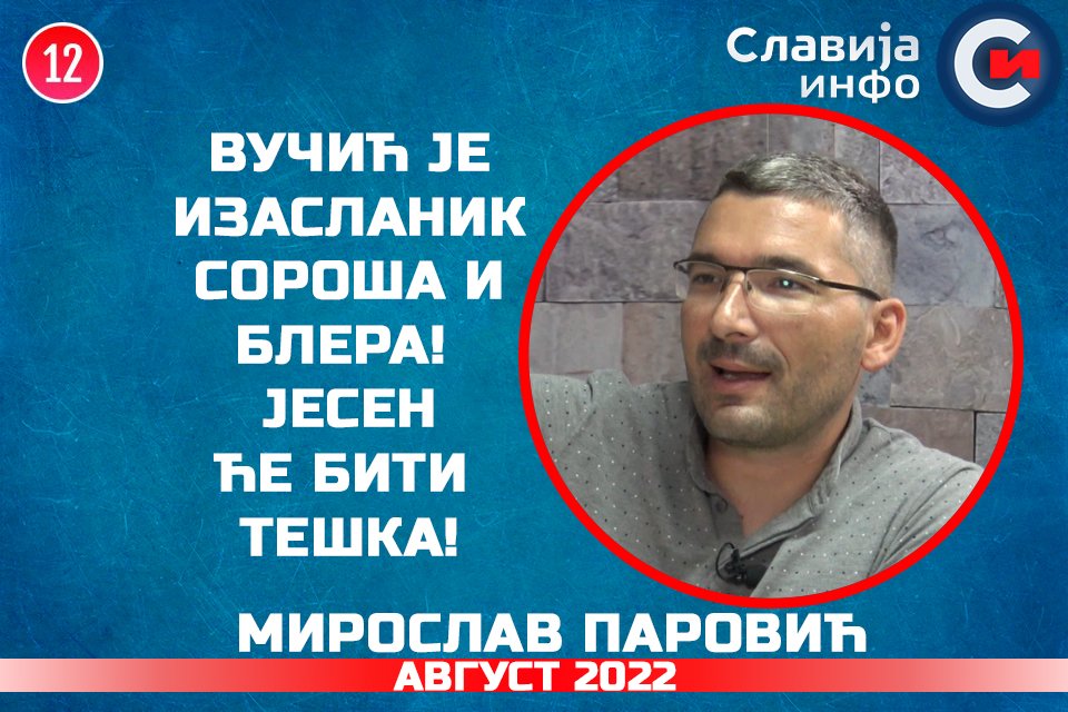 SlavijaI's tweet photo. https://t.co/2eEU6DvJtU @MiroslavParovic 
#parovic #vucic #soros https://t.co/zs7we9UNoO