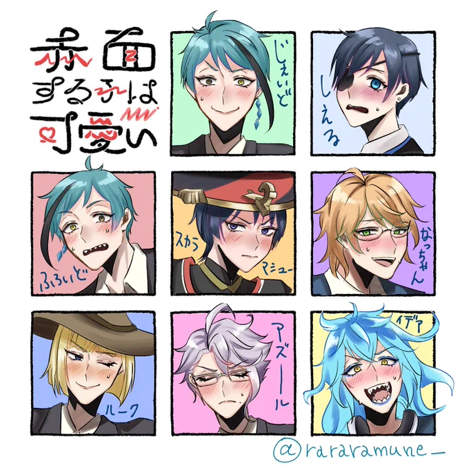 #今月描いた絵を晒そうもっと描いてるごっちゃごちゃ 