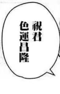 Shiki8n24's tweet photo. https://t.co/JJU0MuRYqT