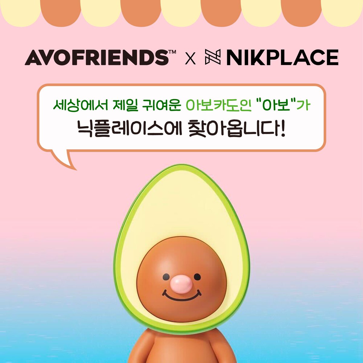 Nikplace_global's tweet photo. "Abo", the cutest avocado in the world,
We're coming to NIKPLACE !

August 30, 2022 Coming soon🫶

Own the cute 'Abo' NFT of Avo Friends on NIKPLACE 💛

 🔗 https://t.co/JhLfk06Bem

#NFT #NFTs #NFTGiveaway #NFTProject #NFTCommunity #nftarti̇st #nikplace https://t.co/HiRc7KVbcM
