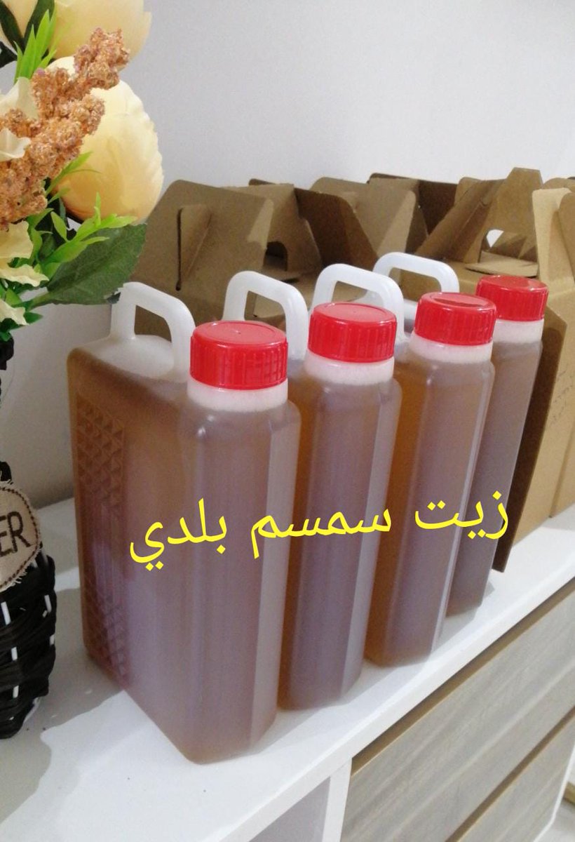 🍯شي بلدي وطعم وجودة عالية 
عندي منتجات جنوبيه
عسل سدر بلدي ٣٠٠ ريال
عسل السمره البلدي ٢٧٠ ريال 
عسل الطلح  ٢٨٠ ريال 
شمع سدر ٢٥٠ ريال 
 زيت السمسم البلدي (سليط) جودة عاليه سعر التر ٧٠ ريال 
سمن بقر بلدي شغل بيت جودة وطعم وريحه ٨٥ ريال الكيلو 
للطلب ابو وعد ٠٥٦٥٨٦٦٩٦٧ ☎️