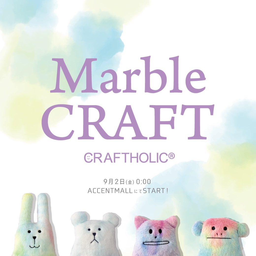 Craftholic 公式 Craftholic 08 Twitter