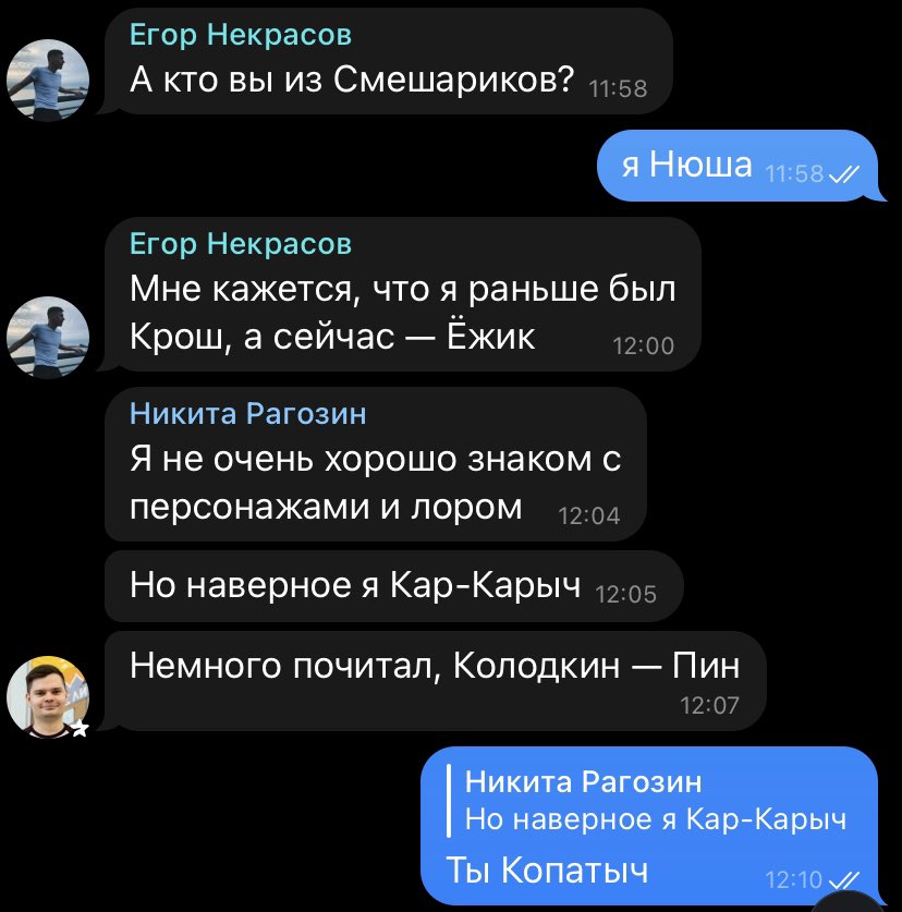 Сначала они говорят, что у них нет кризиса идентичности, а потом