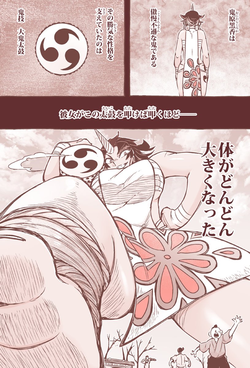 【自主制作漫画】月歌の始まり

◀小紅達が見つけた場所はー!!

そして作者はお台場を歩いた!
ハイソな空気、高いビル、広い海
そしてたくさんのフナムシ

こっわ!!あそこちゃんと海の町!!
フナムシピュンピュンしてた!!
 (1/3) 