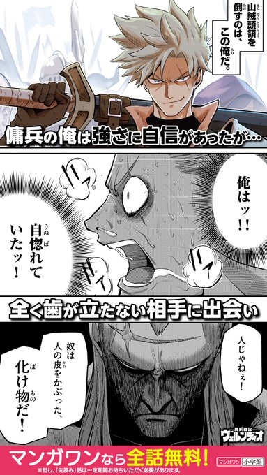 画像まとめ 亜人 新着 16ページ目 アニメレーダー